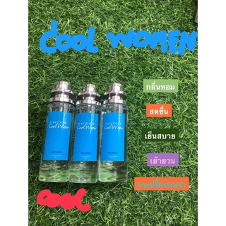 นำ้หอมกลิ่นเทียบแท้cool35ml