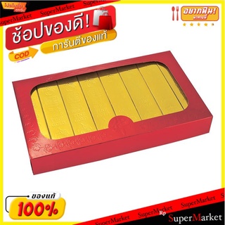 🔥แนะนำ!! ชุดกระดาษทองแท่งใหญ่ ไหว้บรรพบุรุษ คละแบบ Joss Paper Gold Bars Assorted Designs