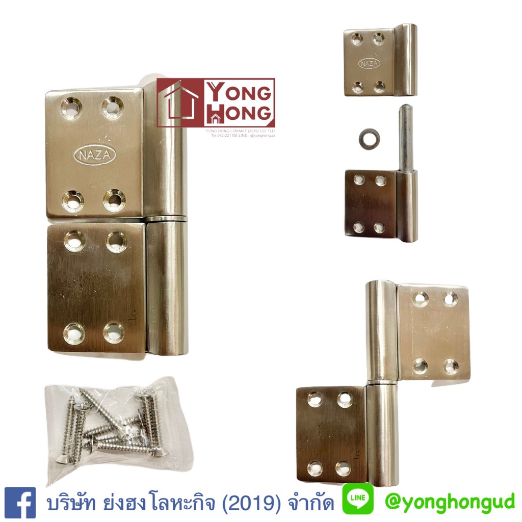 บานพับแบบถอดได้ บานพับถอดได้ บานพับสแตนเลส NIZE-4