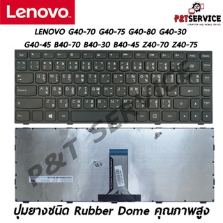 Keyboard Notebook LENOVO G40-70 G40-75 G40-80 G40-30 G40-45 B40-70 B40-30 B40-45 Z40-70 Z40-75