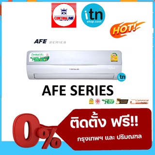 ติดตั้งฟรี!! แอร์ติดผนัง CFW-AFE SERIES ยี่ห้อ เซ็นทรัลแอร์  ประหยัดไฟเบอร์5 กระจายลมแบบ 4 ทิศทาง