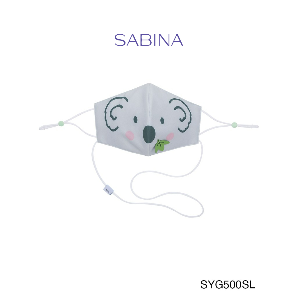 Sabina Kids Mask หน้ากากอนามัย "สำหรับเด็ก 6-12 ปี" รหัส SYG500SL สีเทาอ่อน มีสายคล้องคอ