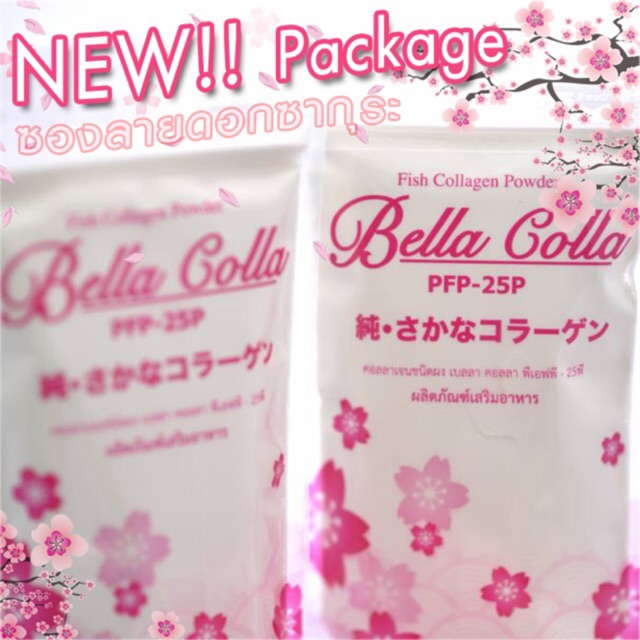 Bella Colla FishCollagenPowderPFP-25P 100 g(4 ถุง ฟรี 1 ถุง)