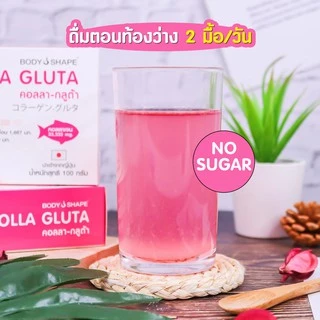 Body Shape Colla Gluta คอลลาเจน กลูต้า ผสม วิตามินซี Collagen Peptide + Gluta + Vit C