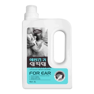 PET EAR CLEANER ทำความสะอาดหู เช็ดหูสำหรับสัตว์เลี้ยง ยี่ห้อ vegabrand แบ่งบรรจุ 50ml