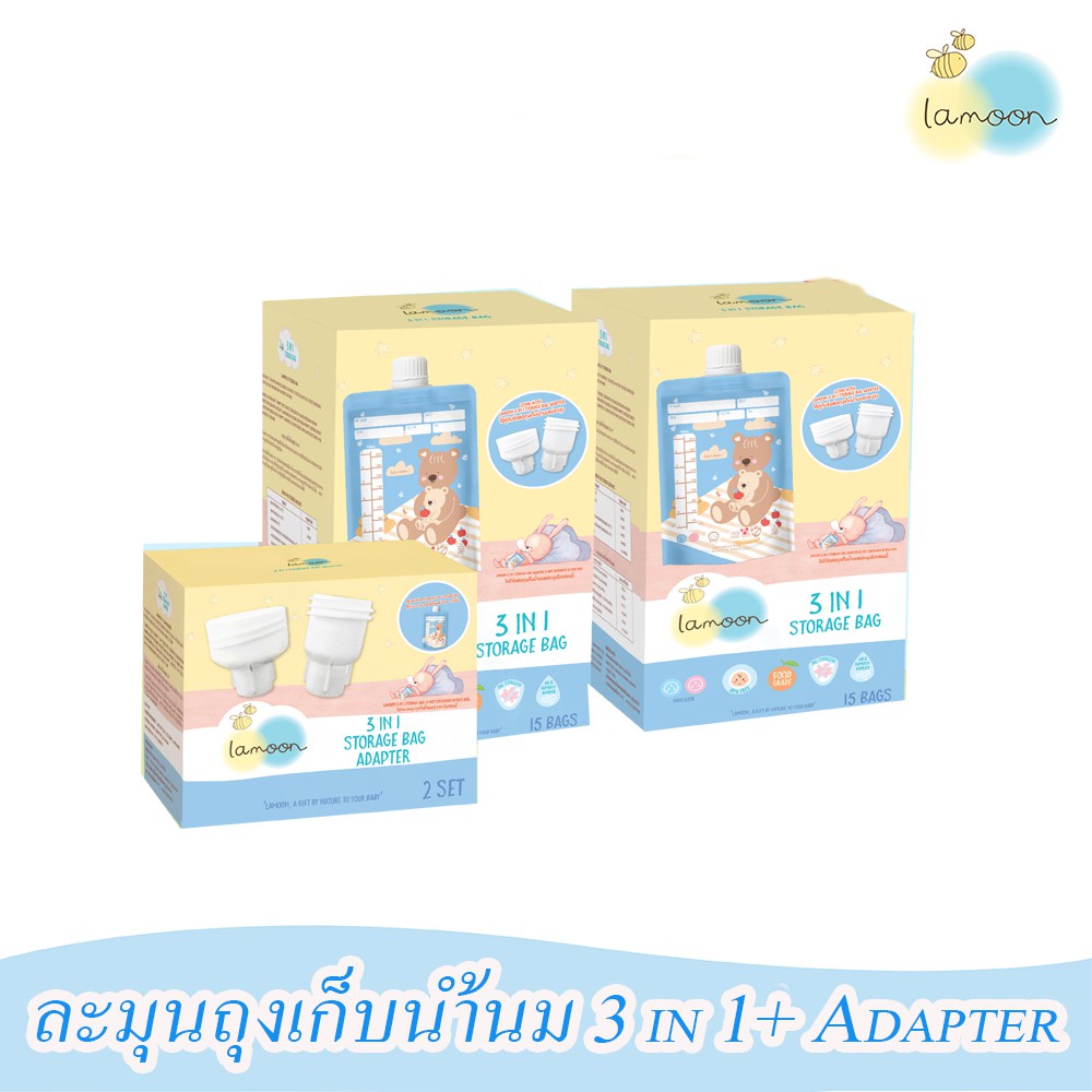 [New Item]ถุงเก็บน้ำนม 3in1 2กล่อง+ ชุด Adepter ข้อต่อถุงเก็บน้ำนม 3 in 1 1กล่อง