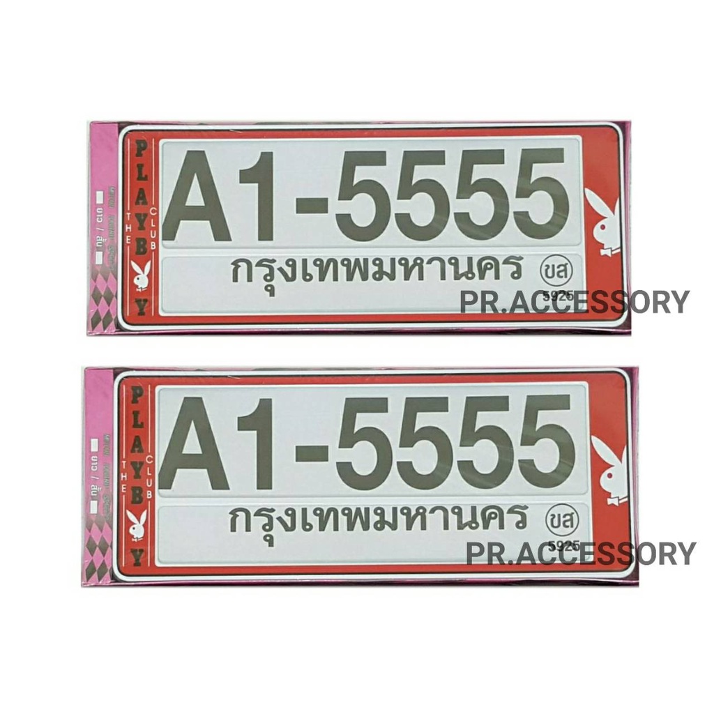 กรอบป้ายทะเบียนกันน้ำ PLAY BOY พื้นแดง สั้น-สั้น XP-999