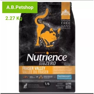 อาหารแมว Nutrience Subzero Fraser Valley 2.27 Kg