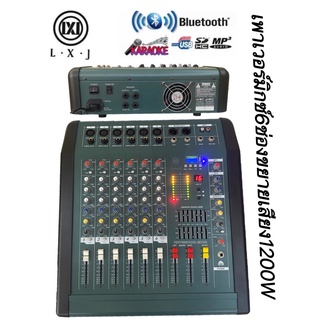 LXJ LX-CM602D POWERMIX เพาเวอร์มิกเซอร์ 6ชาแนล Power ขยายเสียง 1200WมีบลูทูธUSBขยายเสียง1200วัตต์MRSขับได้ตู้ลำโพง15นิ้ว