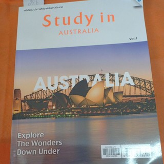 Study in Australia หนังสือแนะนำการศึกษาต่อในต่างประเทศ