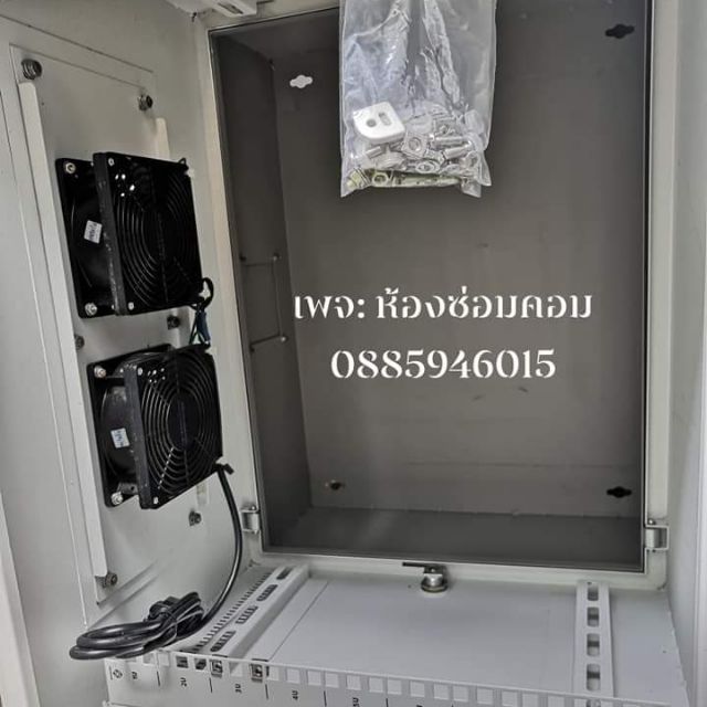 Wall Rack U9​ 19'' Germany​ Export Rack  มือสอง​ แถมฟรี พัดลม​2​ ตัว​ และ​ อุปกรณ์​ยึดผนัง​ กุญแจ​ ​