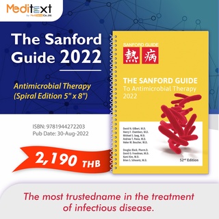 2022 The Sanford Guide to Antimicrobial Therapy – ISBN 9781944272203