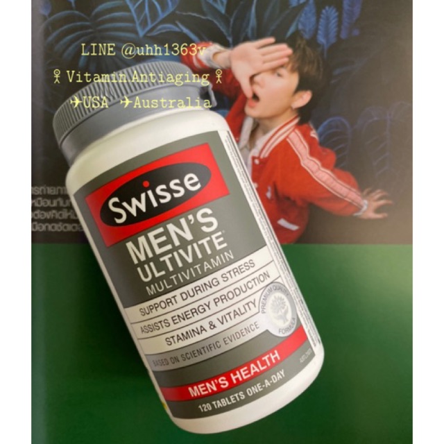 Swisses พร้อมส่ง! ของใหม่! วิตามินเพื่อคุณผู้ชาย Swisse 120เม็ด ทานได้4ด. คุ้ม ดี 🇦🇺