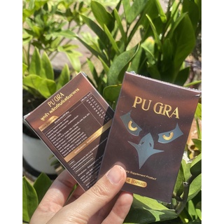 Pu Gra ไวอาก้า อึดทนนาน ปลุกเซ็กชาย ปลุกอารมชาย เพิ่มขนาด มีอย.