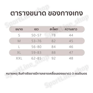 กางเกงโยคะ3ส่วน เอวสูง ออกเเบบมีแถบ2สีตรงเอว สําหรับเล่นกีฬา ออกกำลังกาย มี 5 สี รหัส JYMA