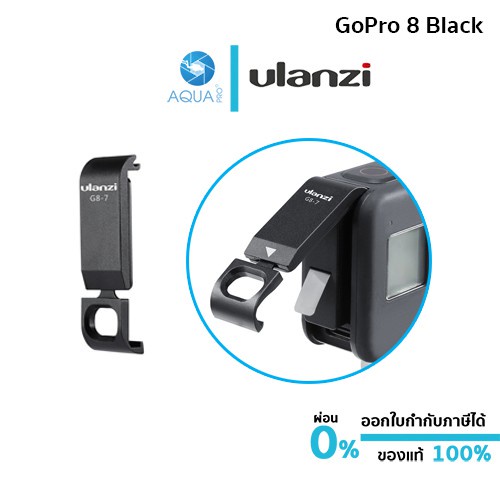 พร้อมส่ง！！ Ulanzi G8-7 GoPro 8 Chargeable Battery Lid (ฝาปิดแบตเตอรี่ สำหรับ GoPro Hero 8 Black) อุป
