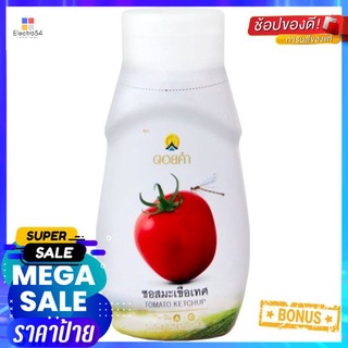 Doi Kham Tomato Ketchup 350g ดอยคำซอสมะเขือเทศ 350กรัม