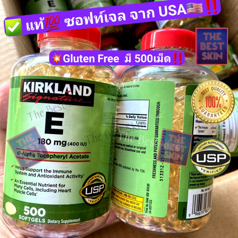 🇺🇲แท้💯ล็อตใหม่Exp.2-9/2026‼️🇺🇲500เม็ด Kirkland Vitamin E 400IU 180mg 500 Softgels ลดรอย บำรุงผิว-หัวใจ ชะลอวัย