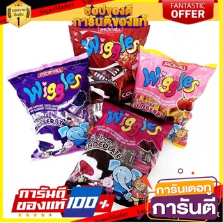 Wiggles วิกเกิ้ล (4รส)มาร์ชเมลโล่สอดไส้และเคลือบช้อคโกแลต