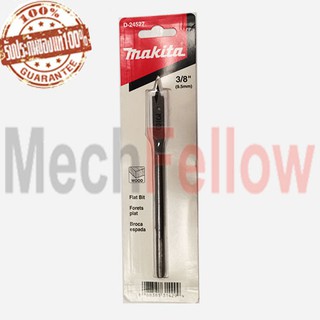 ดอกสว่านใบพาย MAKITA 3/8 (D-24527)