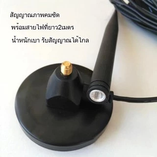 ABL รุ่น DVB-T2-1 เสารับสัญญาณทีวี ดิจิตอล คุณภาพสูง ใช้ได้ทั้งในอาคารและบ้าน **ใช้ได้เฉพาะเขตกรุงเทพ**