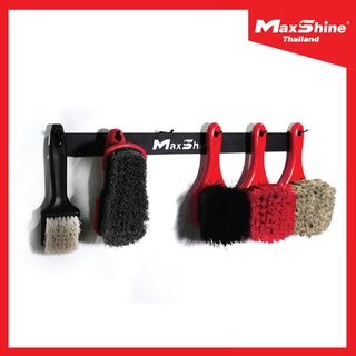 ชั้นแขวน แปรงดีเทลลิ่ง แปรงล้างรถ Maxshine Detailing Brush Hanger