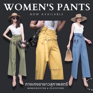 CaBaNa WaisT-Tie PANT•• กางเกงทรงกระบอก เนื้อผ้าลินินผสม ดีไซน์เก๋ที่การผูกเอวฟรีสไตล์