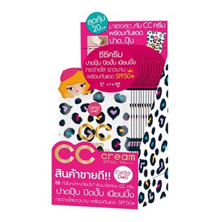 (1กล่องมี 12ซอง)#ครีมรองพื้นเคที่ดอลล์#Karmart Cathy Doll Speed White CC Cream SPF50+ PA+++ แบบซอง 6ml