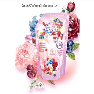 4 ลิตร ส่งฟรี น้ำยาซักผ้าพร้อมปรับผ้านุ่มในตัว น้ำยาซักผ้าสีและผ้าขาวเพียวรี่ บายภฤดา ล๊อคน้ำหอมติดทนนาน ถึง 4 สัปดาห์