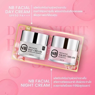 NB Day &amp; Night Princess Set ครีมเอ็นบี กลางวัน+กลางคืน