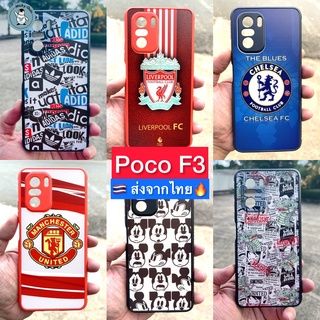 เคส Poco F3 / Redmi K40 / K40 Pro เคสกันกล้อง กันกระแทก พร้อมส่งจากไทย!!