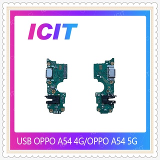 USB  OPPO A54 4G / A54 5G อะไหล่สายแพรตูดชาร์จ แพรก้นชาร์จ Charging Connector Port Flex Cable（ได้1ชิ้นค่ะ) ICIT-Display