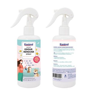 สเปรย์ปรับอากาศ Odour Remover Spray kanimal