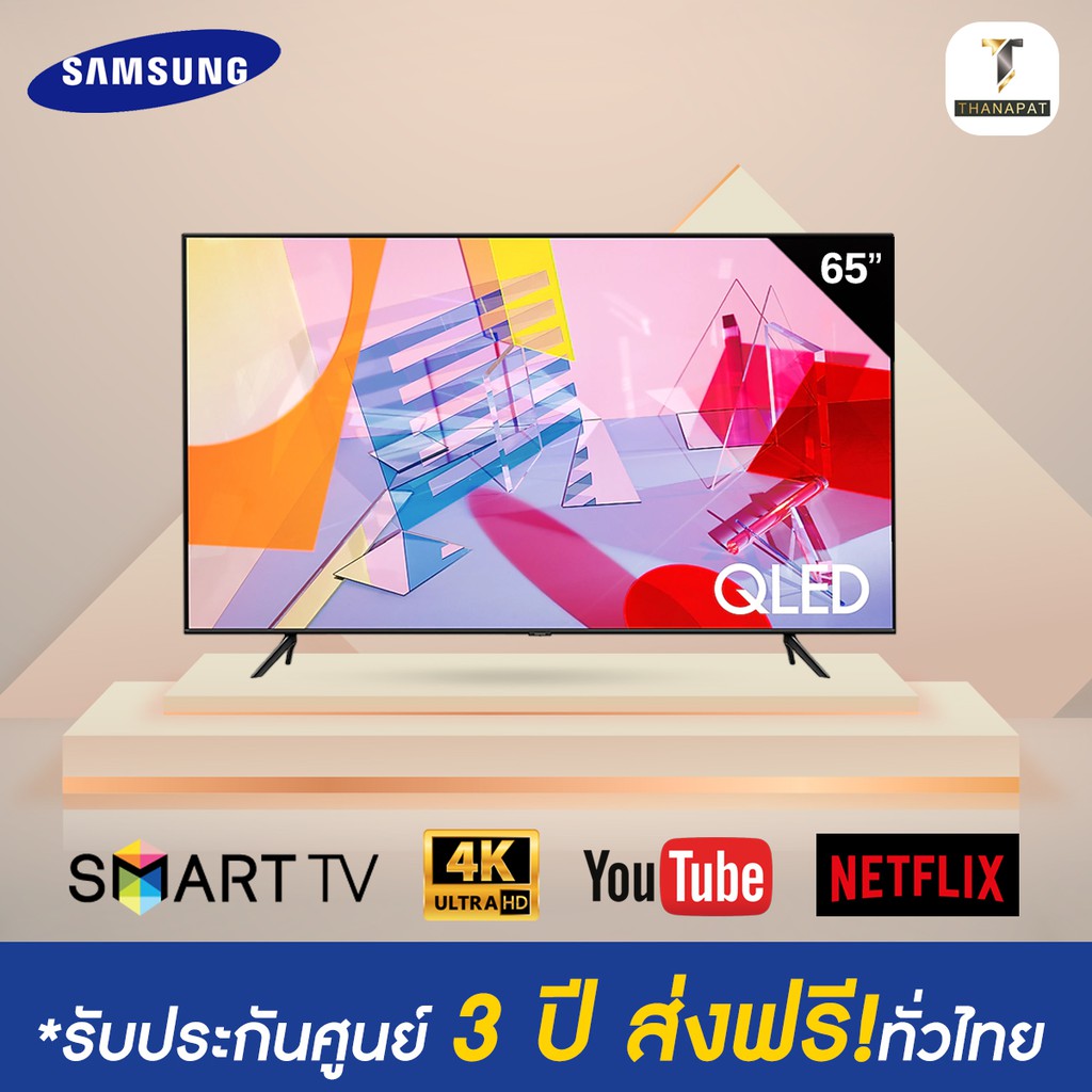 Samsung SMART TV 4K Q60T QLED 65 นิ้ว รุ่น 65Q60T ปี 2020 รับประกันศูนย์ไทย