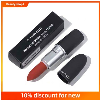 【 Beauty Shop 】ลิปสติก Mac Powder Kiss สีแดงขนาด 3 กรัม