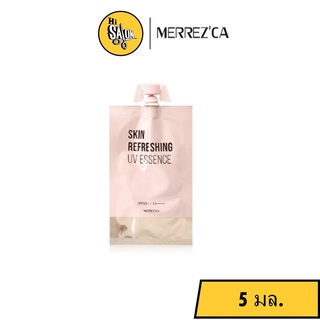 Merrezca Skin Refreshing UV Essence SPF50+/PA++++ เอสเซนส์กันแดดเนื้อน้ำ จากเมอร์เรซก้า 5 มล. (แบบซอง)