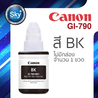 Canon Ink Refill GI790_BL Black_K 1 ขวด (NoBox) แคนนอน หมึกแท้ Canon inkTank สำหรับเติม (ไม่มีกล่อง)