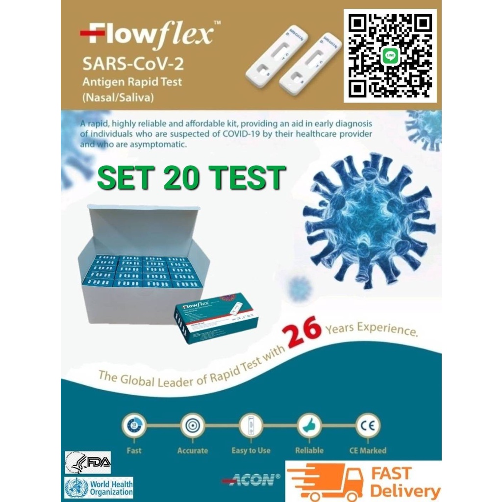 ATK ชุดตรวจโควิด-19 SAR-CoV-2 Antigen Rapid Test ยี่ห้อ Flowflex 2in1 (จมูก/น้ำลาย) SET 20 TEST ของแท้ ราคาถูก