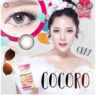 Kitty Kawaii​ สีเทา -​0.50// คอนแทค​เลนส์​สั้น​ 50 contactlens สายตาสั้น50 สายตาสั้น-0.50