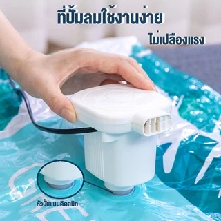 ถุงสูญญากาศ เก็บเสื้อผ้าผ้าห่มผ้านวมจัดเก็บของกระชับพื้นที่แพ็คของเดินทางถุงใส่เสื้อผ้าพกพา ราคาต่อชิ้น(ลายใบไม้)