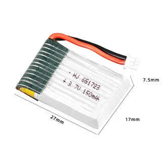 แบตเตอรี่โดรน 3.7V 150mAh 651723