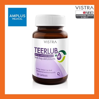 🔥🔥ลดล้างสต็อก🔥🔥Vistra TEERLUB /วิสทร้า เทียร์ลูบ(30 capsules)