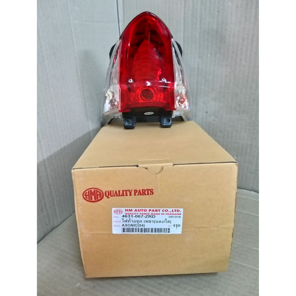 ไฟท้าย ชุด SONIC 2003 โซนิค # HMA Brand # 4631-061-ZRD
