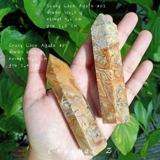 Crazy Lace Agate 💛#point ลายสวย ลายเฉพาะตัว สีเหลือง ทรงแท่ง