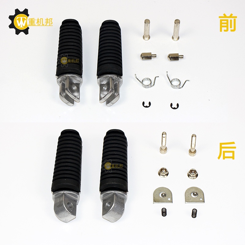 [moto] เหมาะสําหรับ Yamaha XJ6 XJR400 FZ400 FZ6 FZ1 FZ8 แป้นเหยียบด้านหน้า แป้นเหยียบด้านหลัง