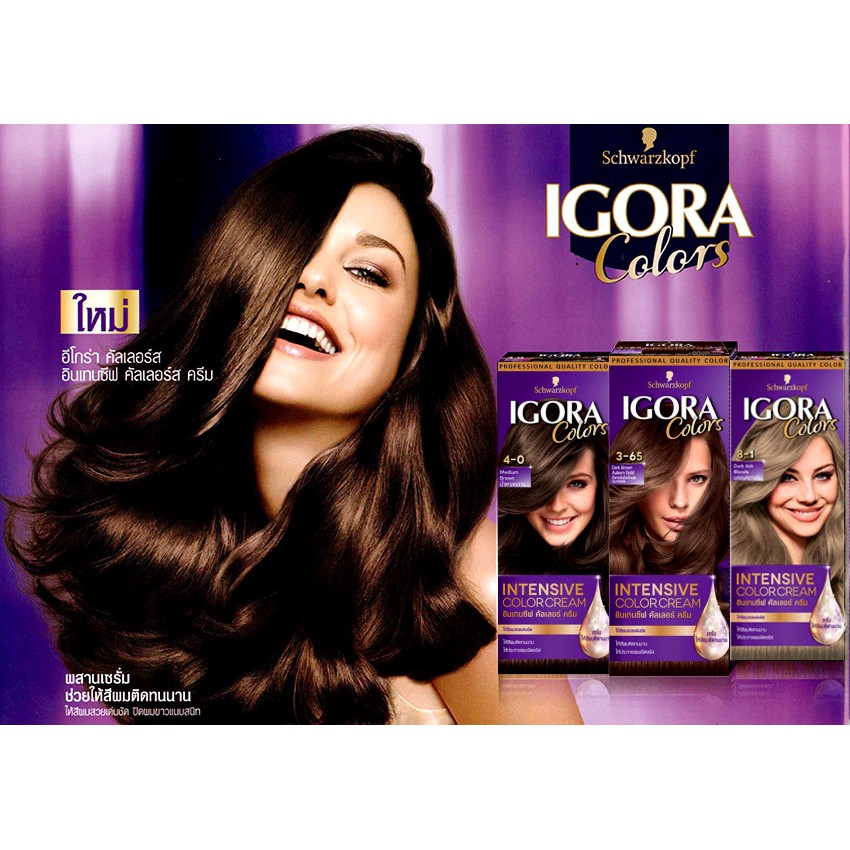 SCHWARZKOPF IGORA COLOR / ผลิตภัณฑ์เปลี่ยนสีผม ชวาร์สคอฟ อีโกร่า คัลเลอร์ส ปริมาณ 40 มล.