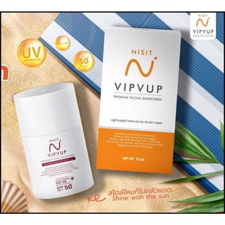 NISIT SUNSCREEN นิสิต กันแดด วิบวับ กันแดดนิสิต 15ml.