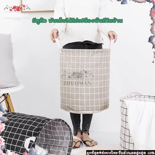 ตระกร้าผ้า ใส่ผ้าเตรียมซัก ตะกร้าอเนกประสงค์พับเก็บได้ จัดเก็บเสื้อผ้า