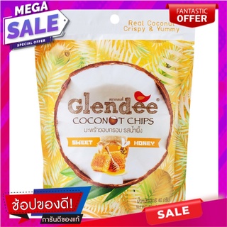 เกลนดี้มะพร้าวกรอบรสน้ำผึ้ง 40กรัม Glendy Coconut Crispy Honey Flavor 40g.