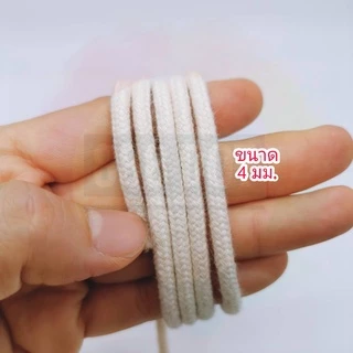 888dot ไส้ตะเกียง น้ำมัน/น้ำมันก๊าด ทำจากฝ้ายดิบแท้ 💯% ดุดซับน้ำมันได้ดี เนื้อแน่น จุดติดไฟง่าย